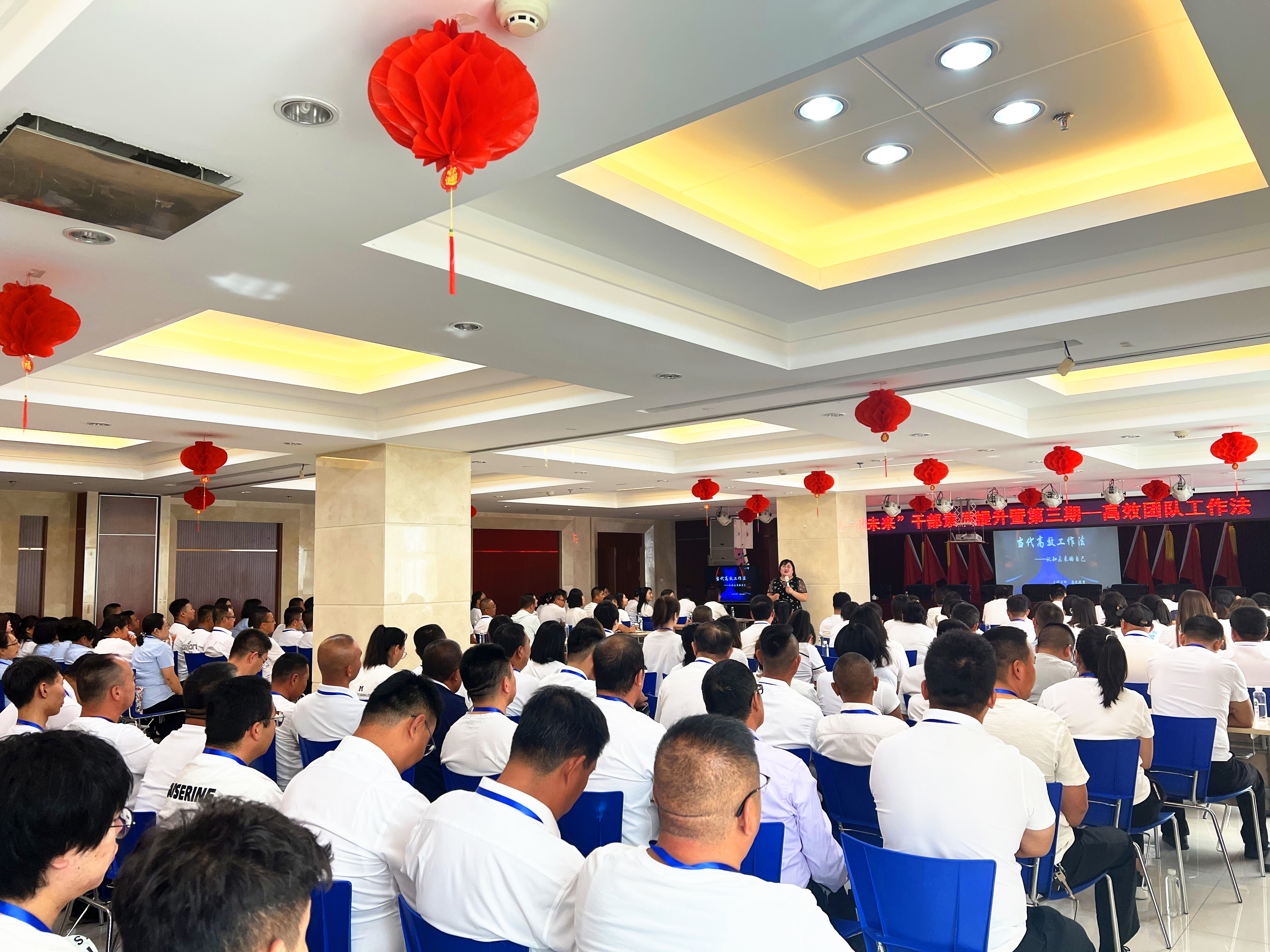 弘基煒業集團“向未來?共成長”干部素養提升工程暨第三期《高效團隊工作法專題培訓》圓滿召開！